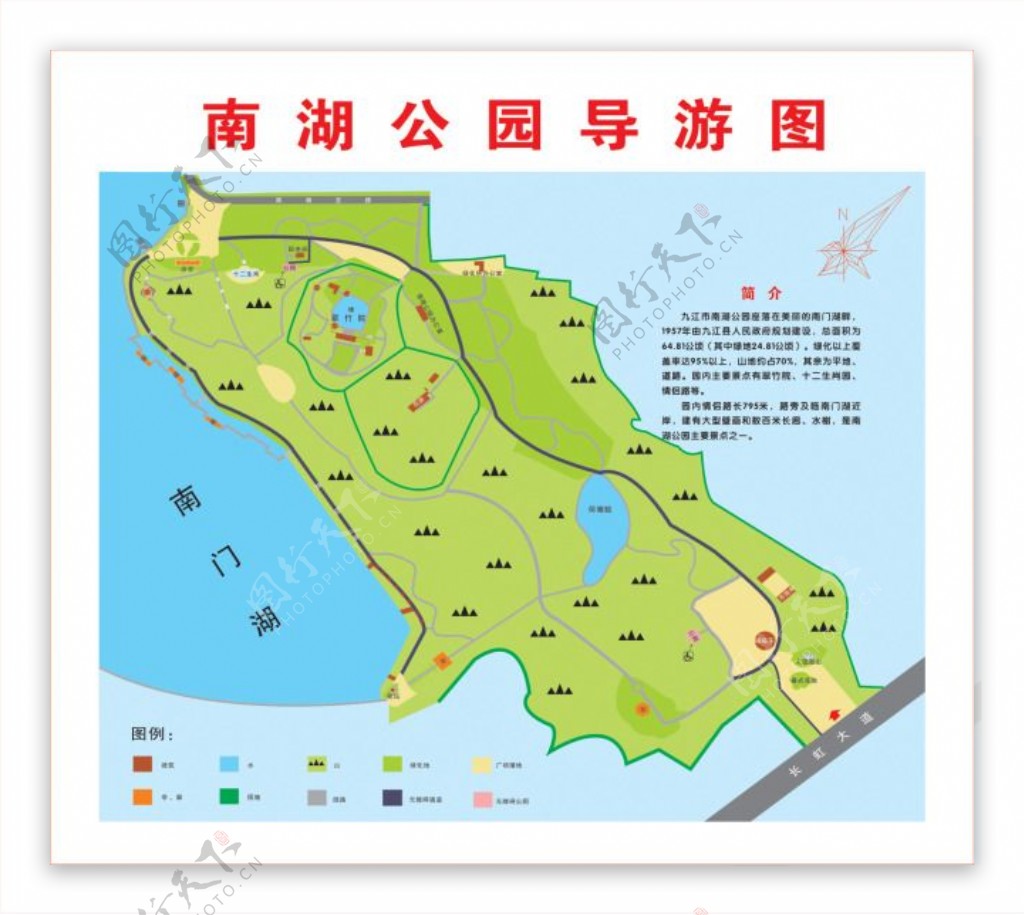 九江市南湖公园导游图