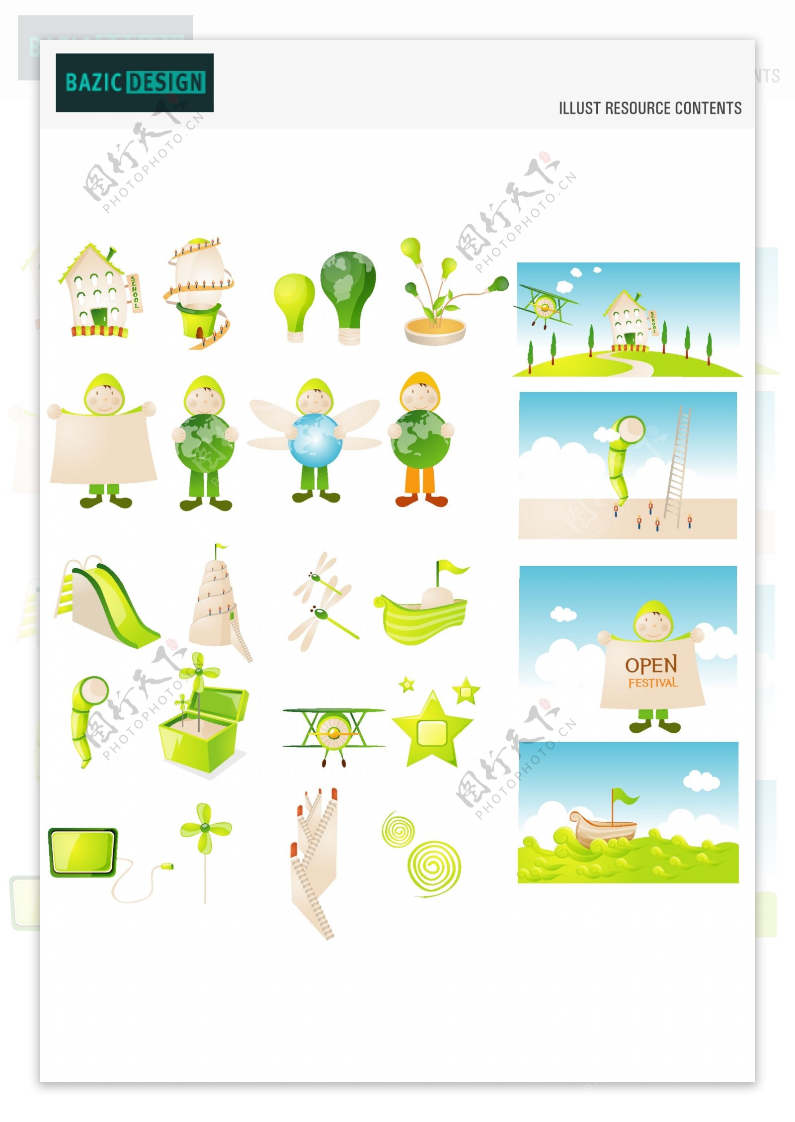 绿色可爱风格插画图片