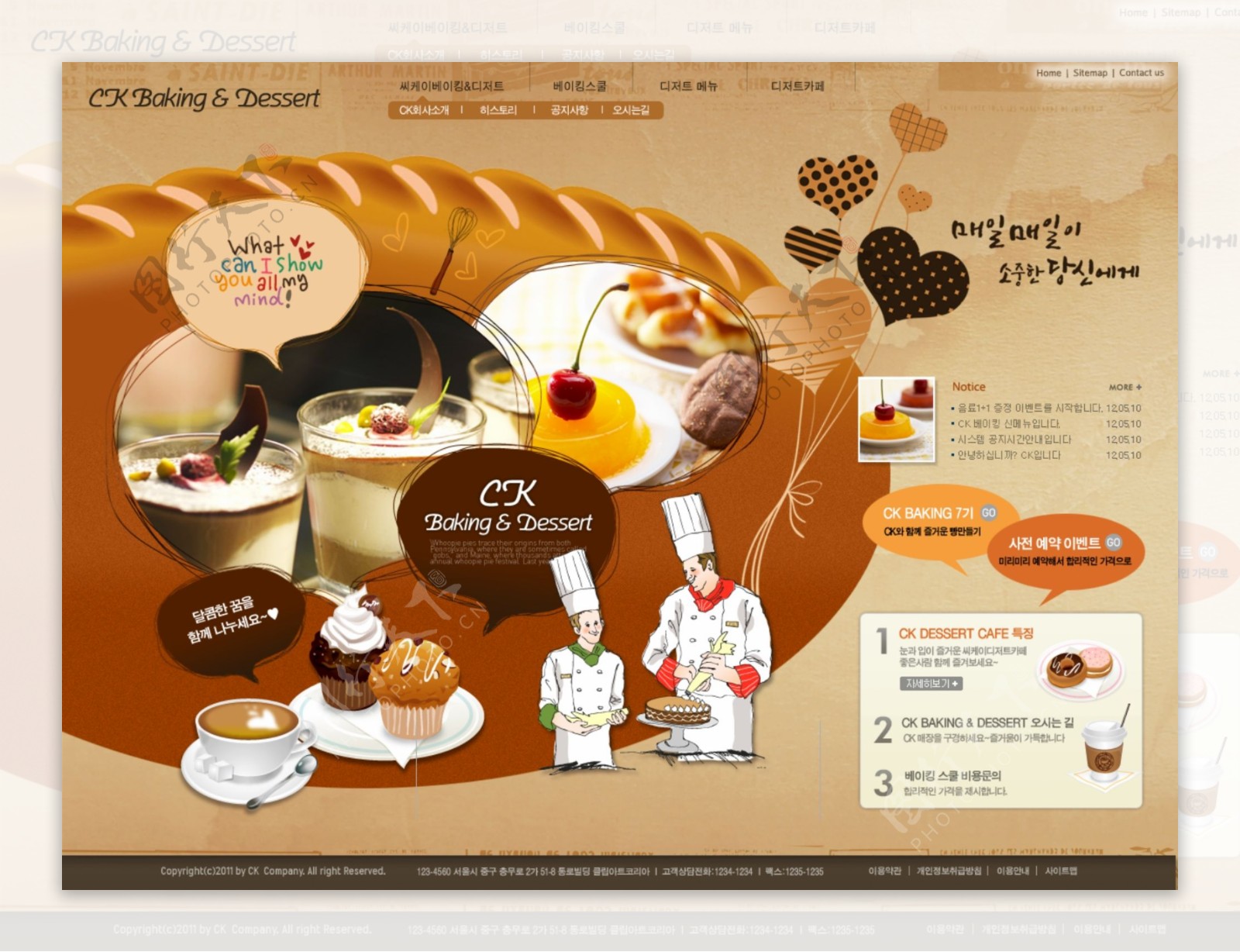韩式咖啡色面包甜品PSD模板