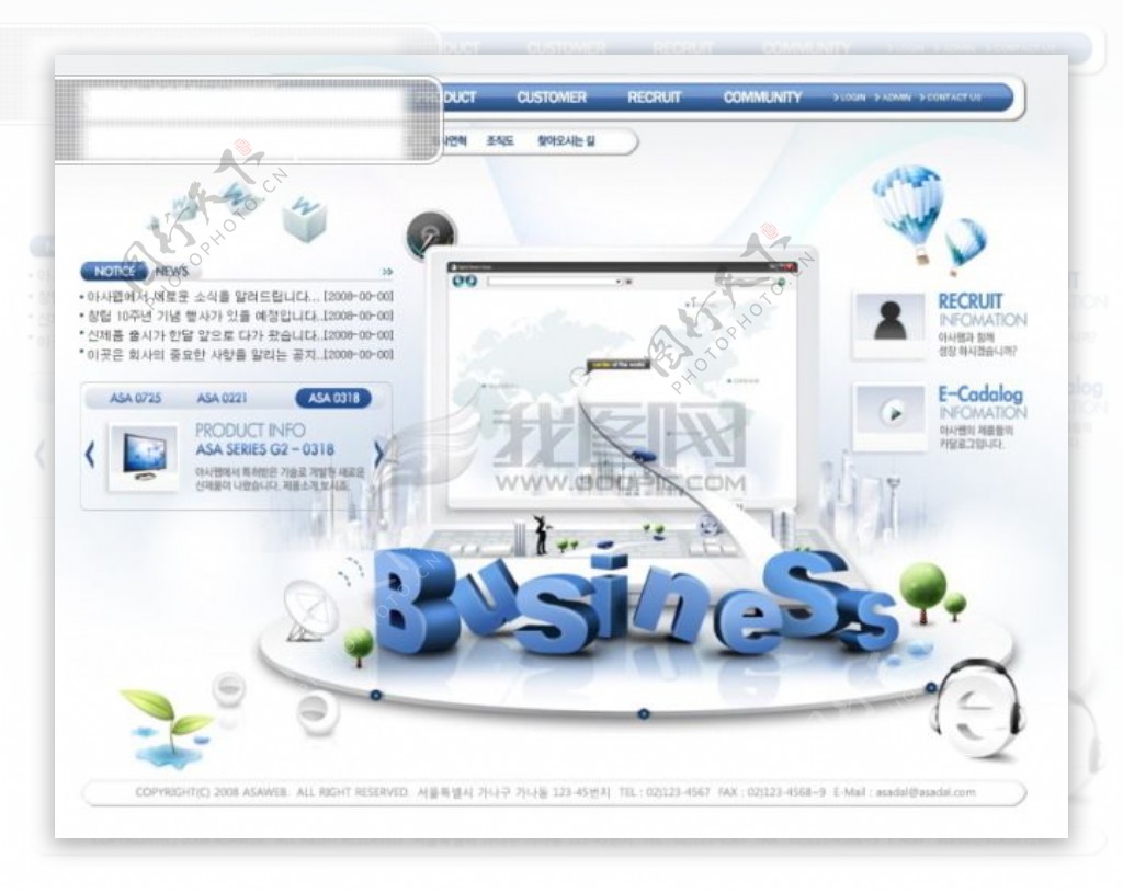 行业服务类韩国网站模板
