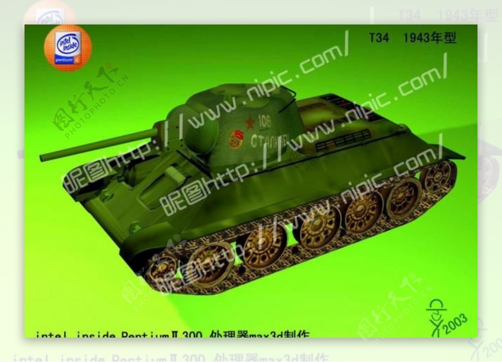 二战苏军t34坦克图片