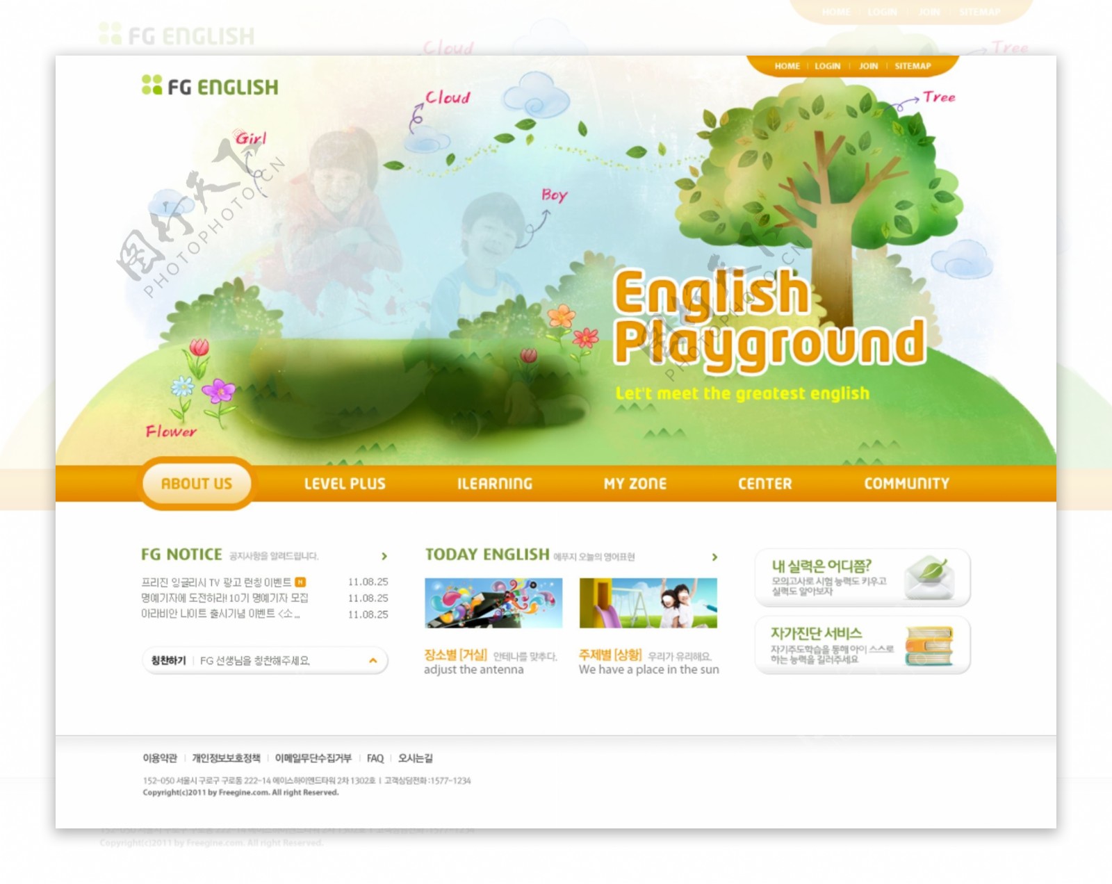 儿童英语培训学校网页图片