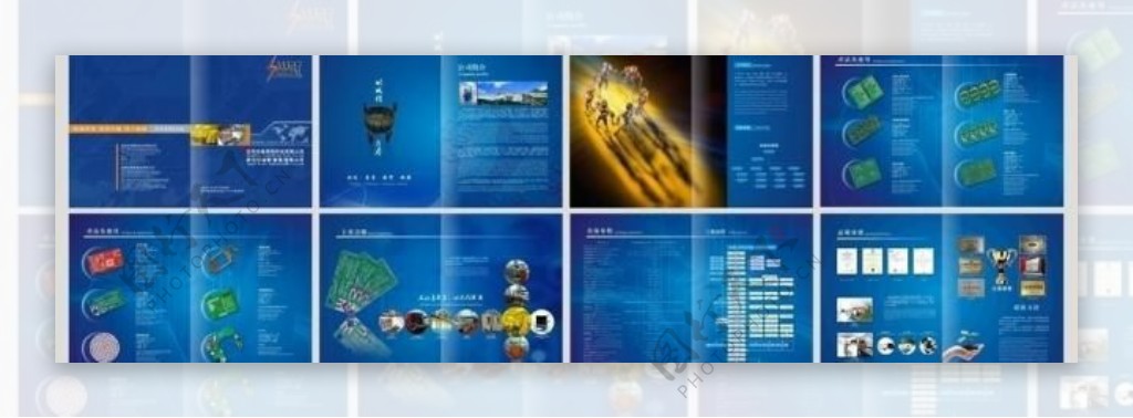 施玛特pcb科技画册图片