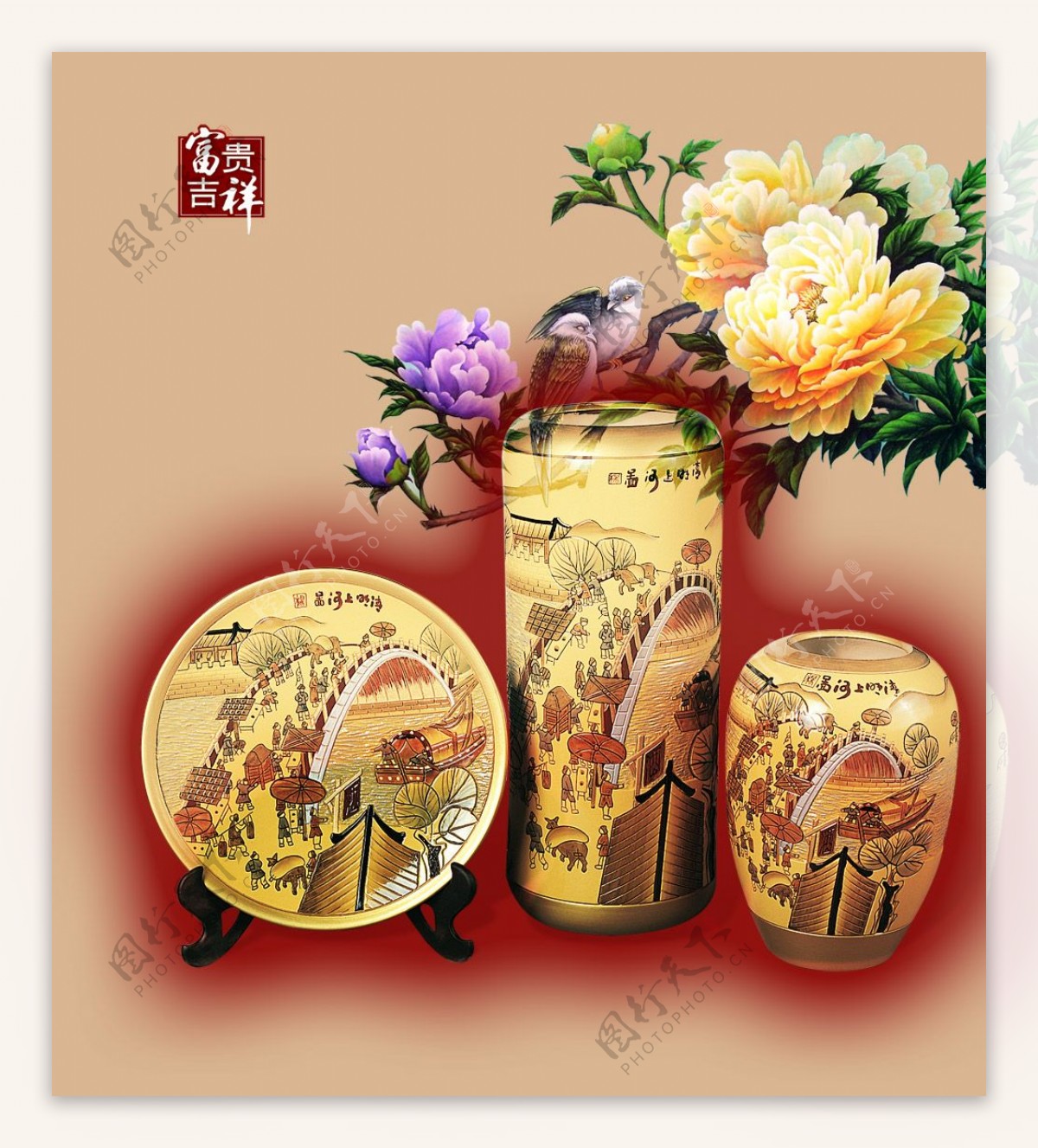 中国古典瓷器文化艺术PSD素