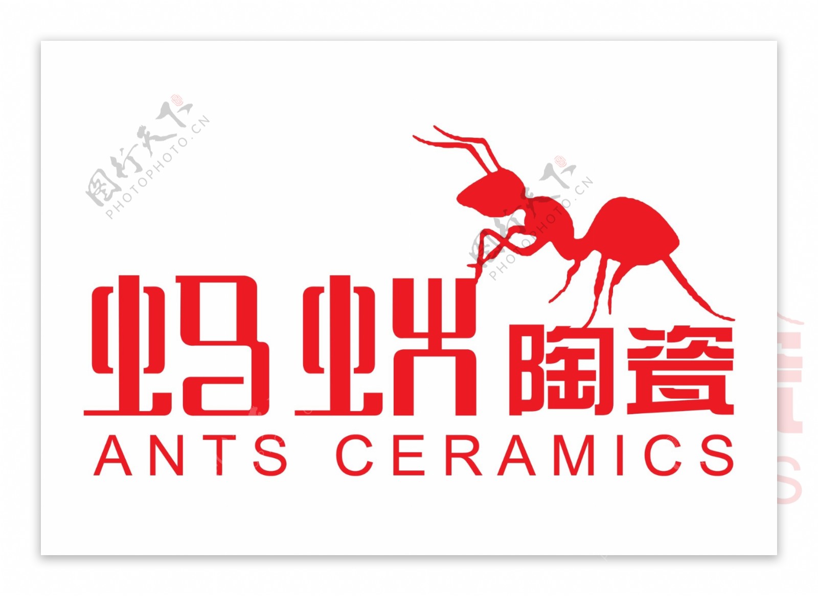 蚂蚁陶瓷标志图片