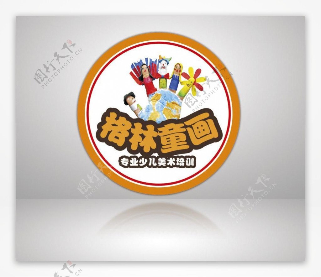 画室logo图片
