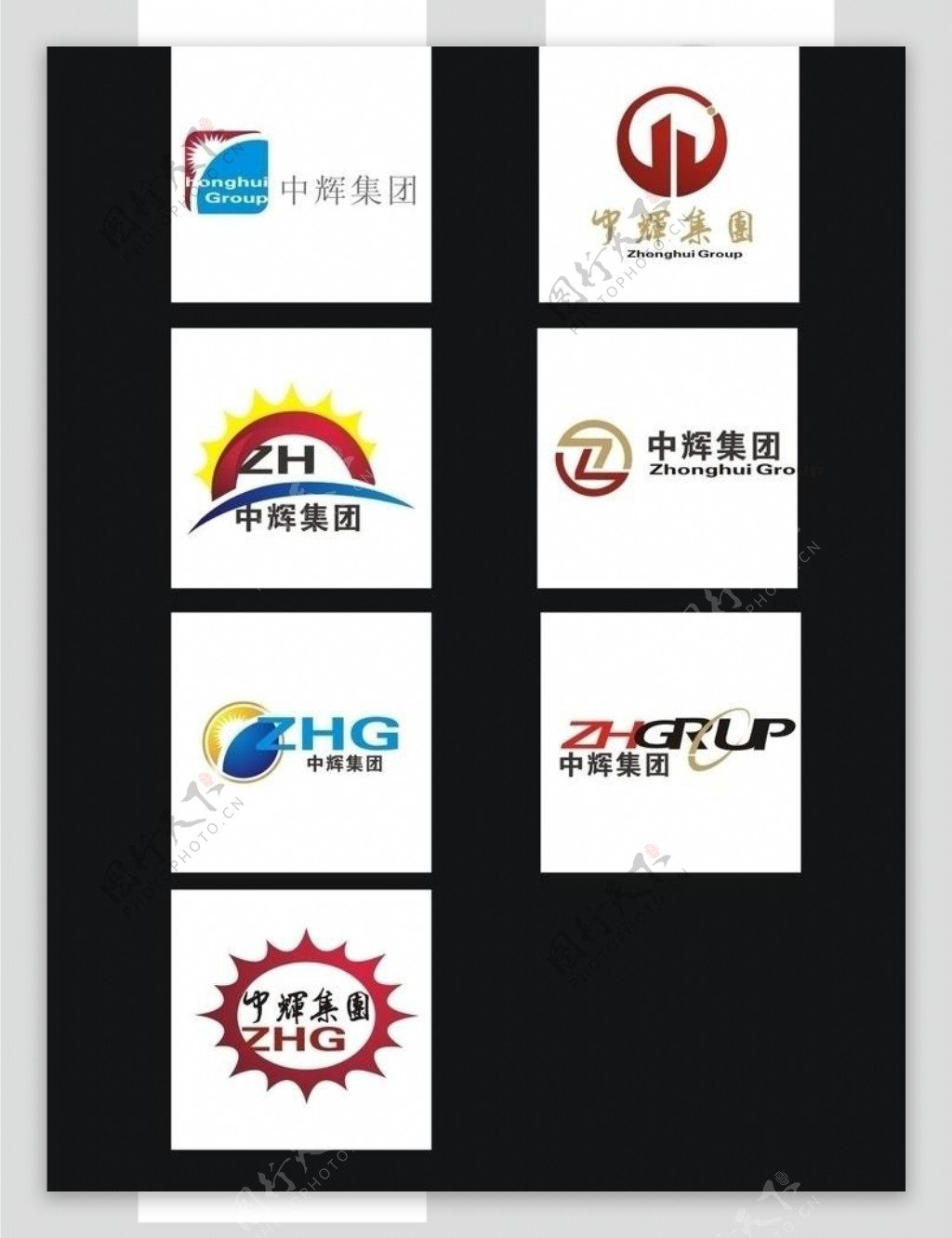 zh字母中辉企业标识图片