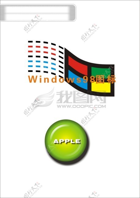 Win98图标图片素材-编号04587502-图行天下