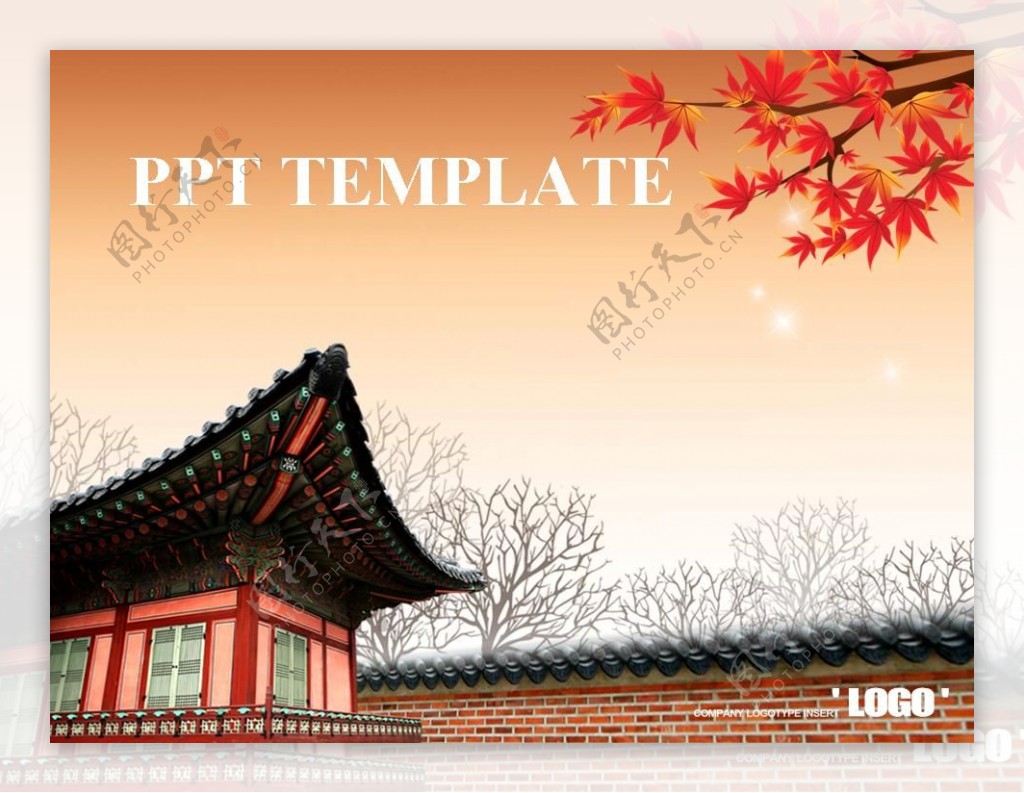 韩国古典建筑PPT模板