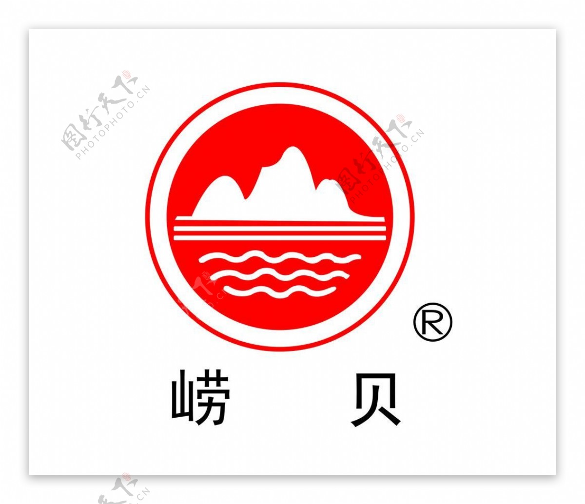 青岛崂贝标志图片