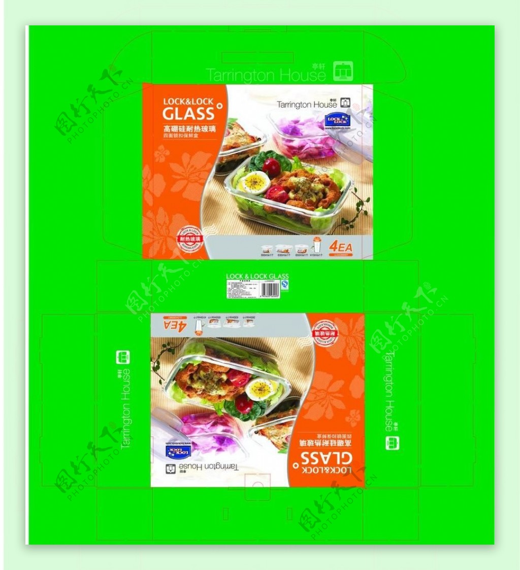 美食包装彩盒图片