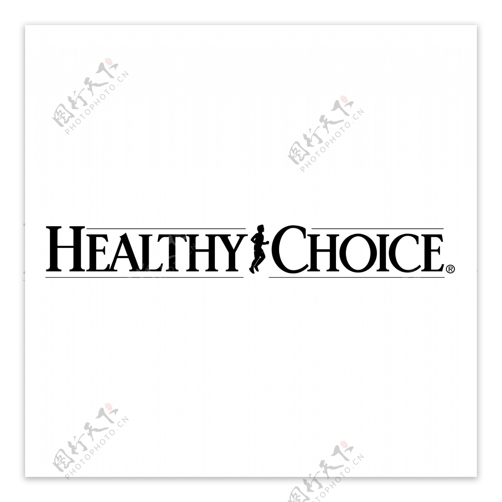 健康的选择0