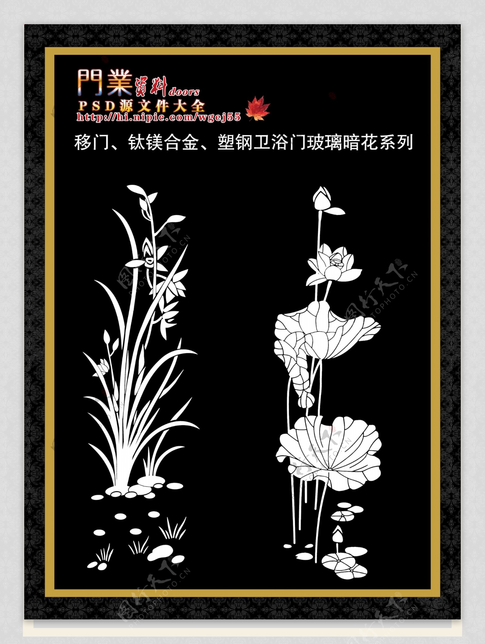 移门玻璃暗花图片