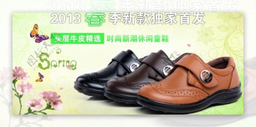 淘宝春季童鞋单鞋海报图片