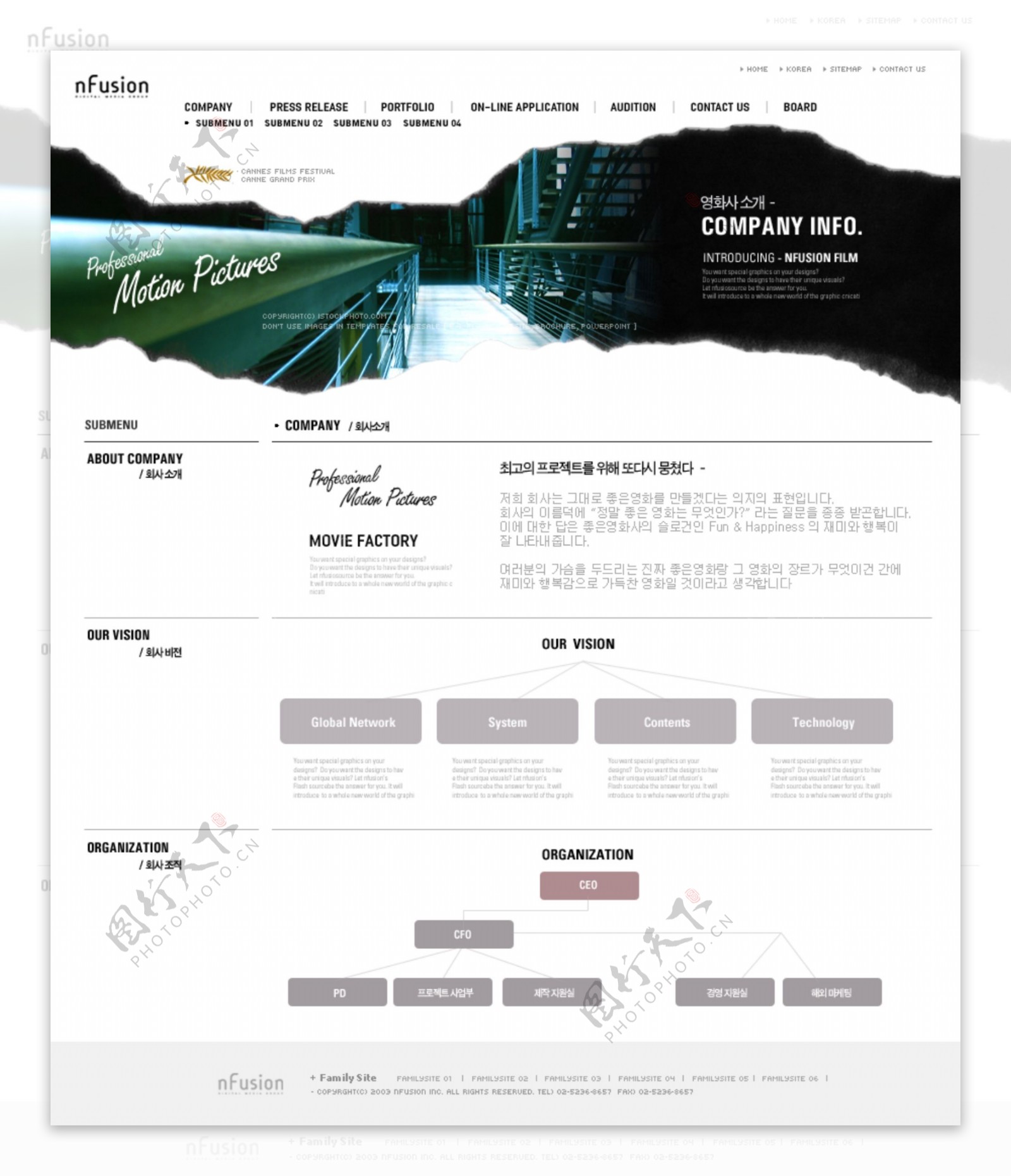 大众电影院网站韩国网页模板图片