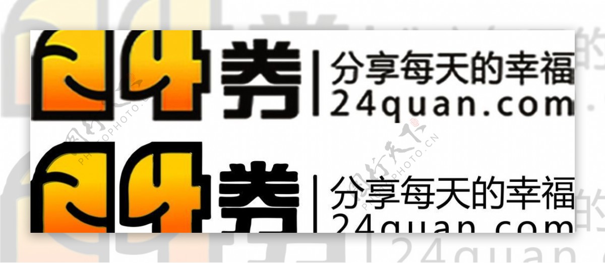 24券团购网logo图片