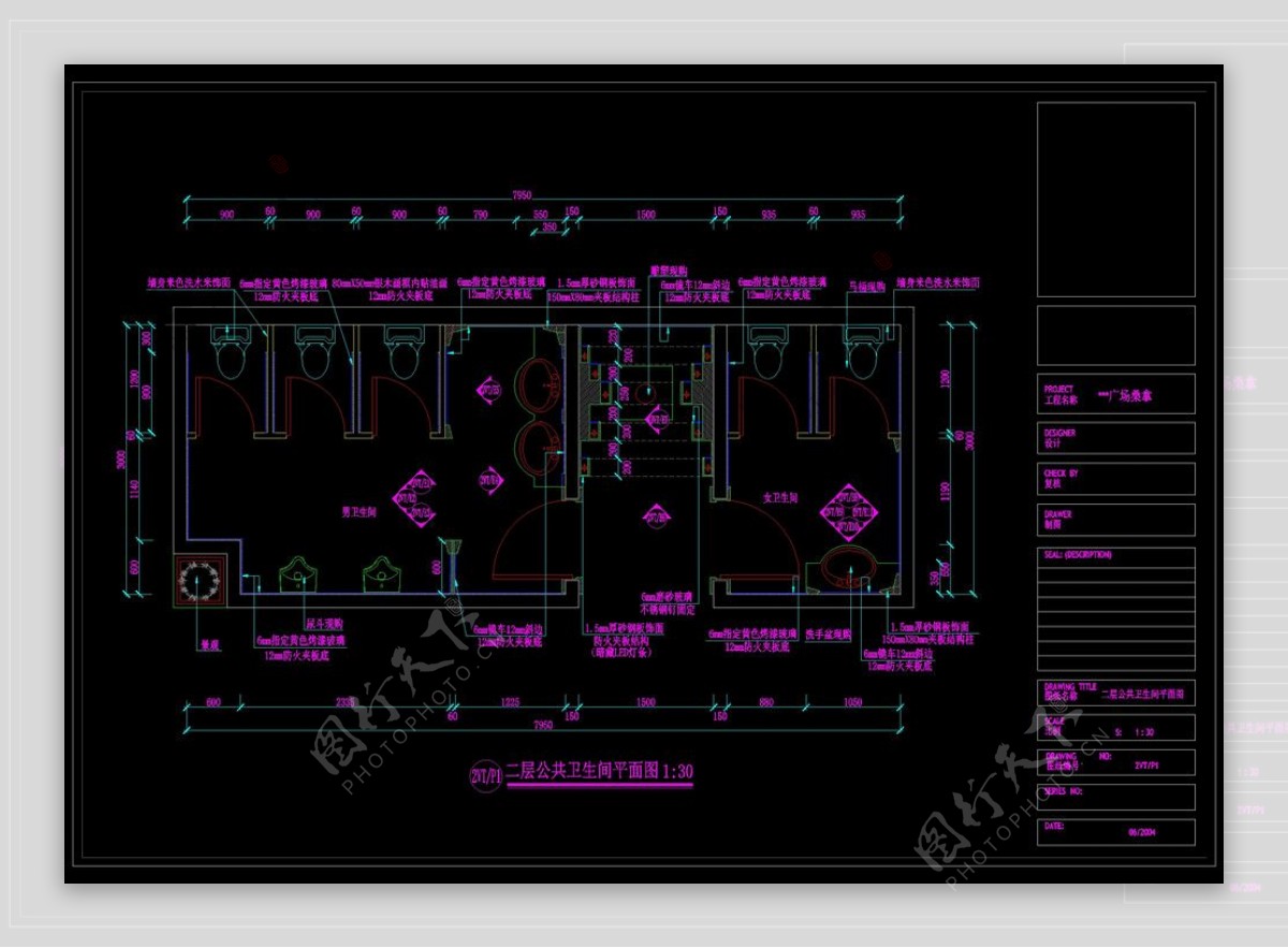 公共洗手间平面图cad图稿