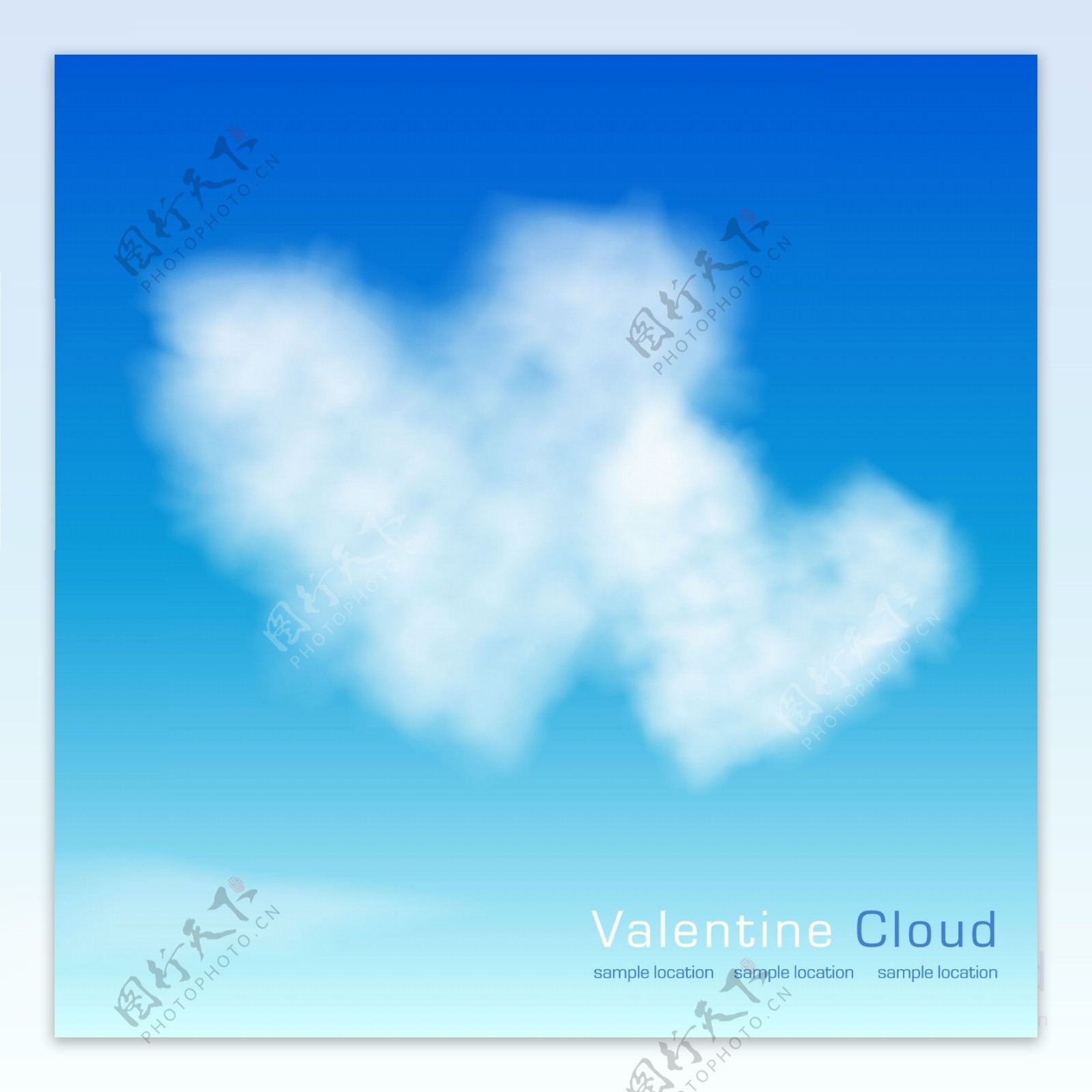 爱心蓝天白云图片