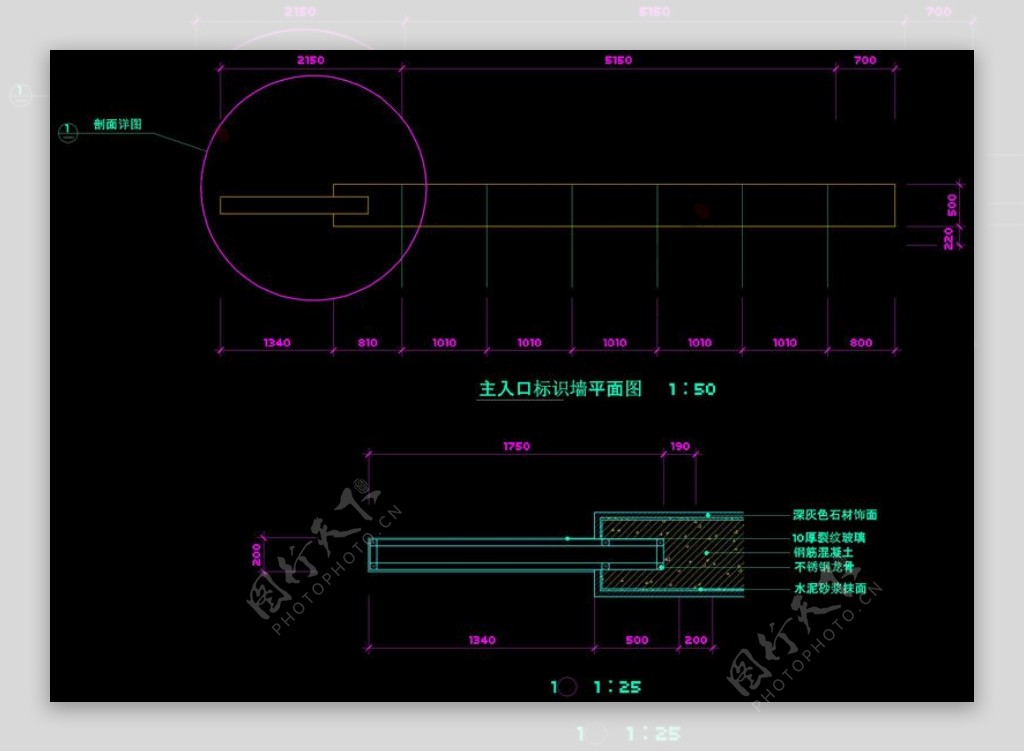 主入口标识墙平面图