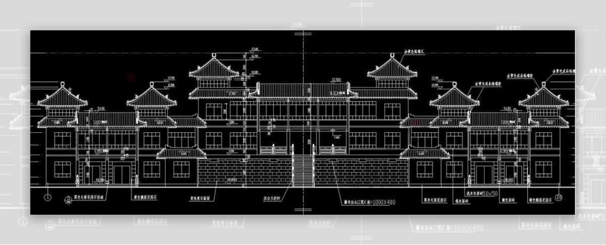 仿古建办公室