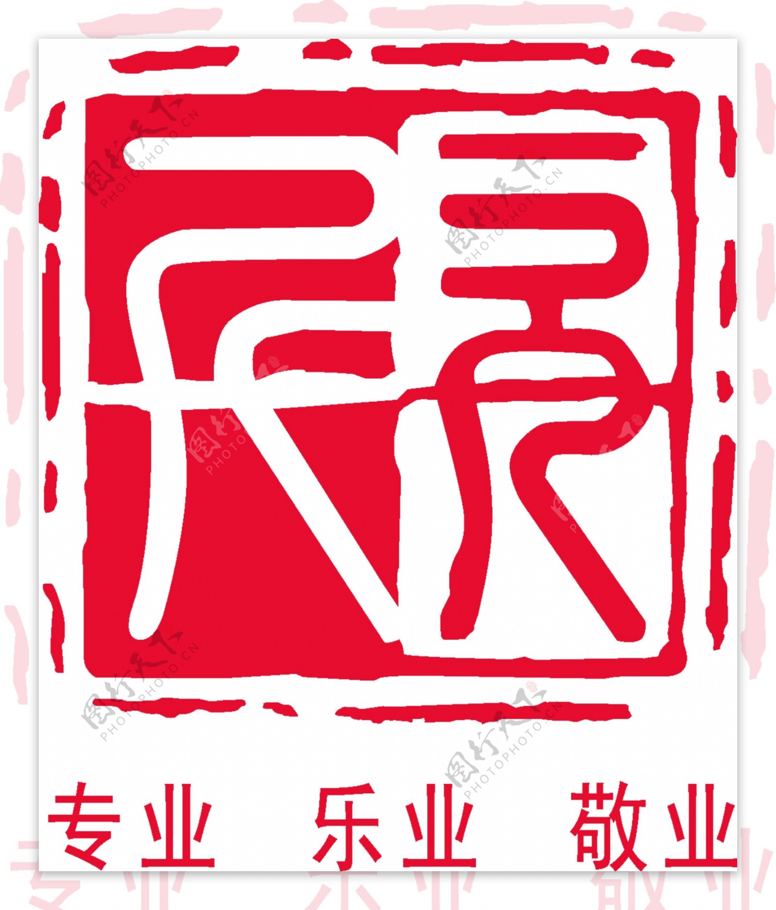欣旺logo图片