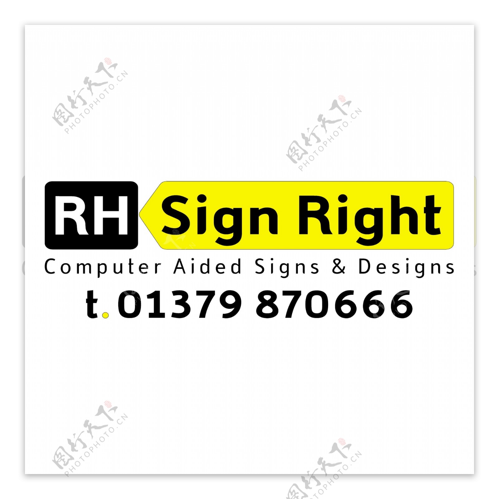RH签名权
