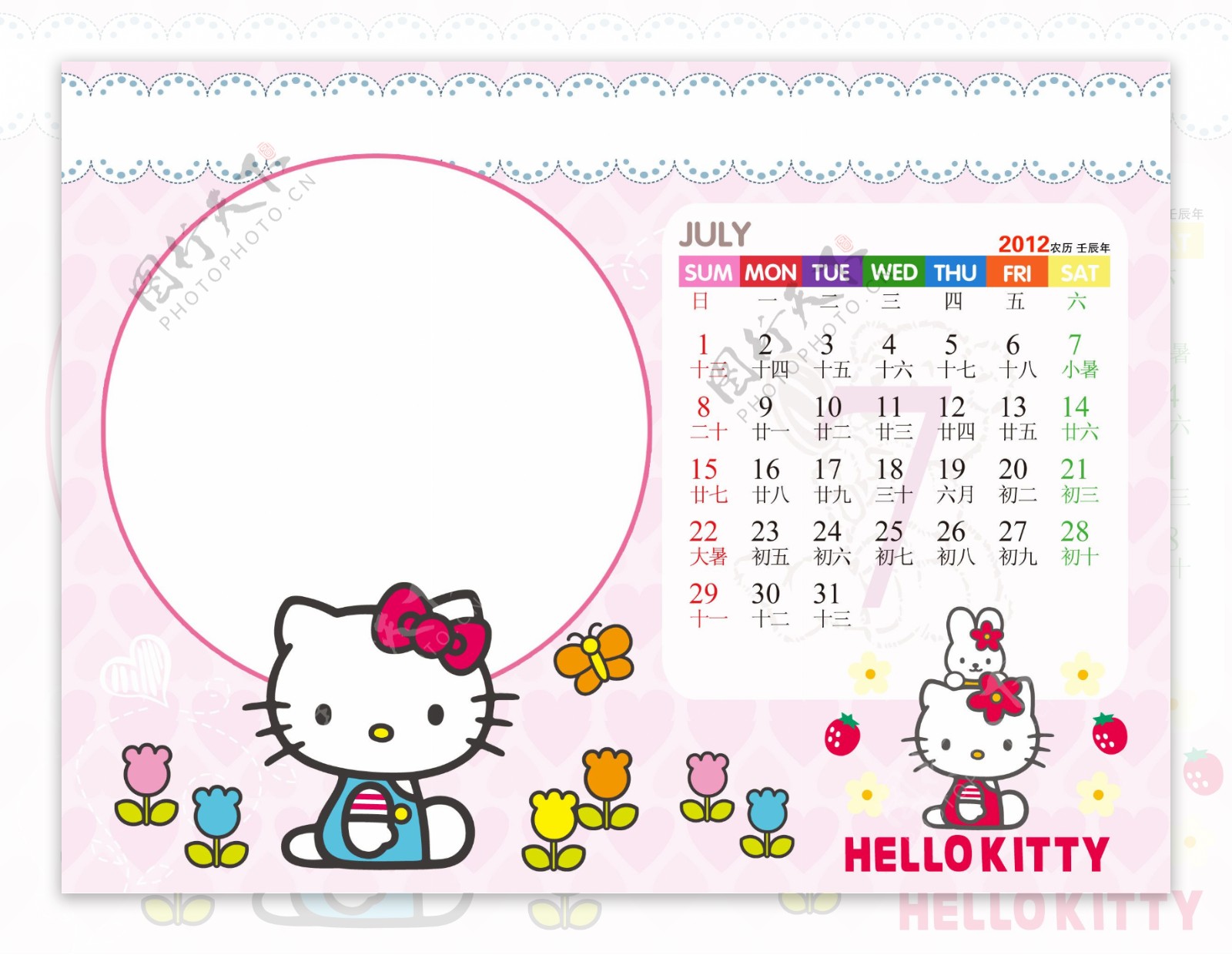 2012年hellokitty凯蒂猫儿