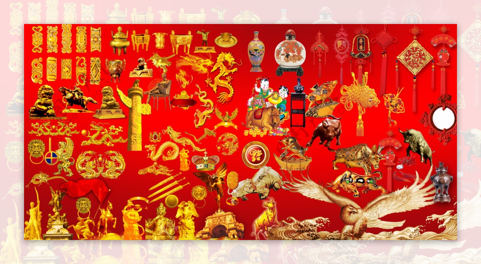 中国古典传统艺术元素
