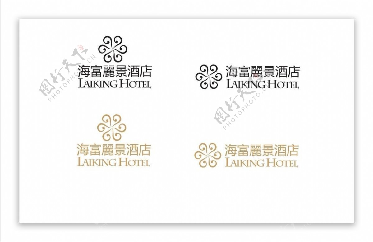 海富酒店logo图片