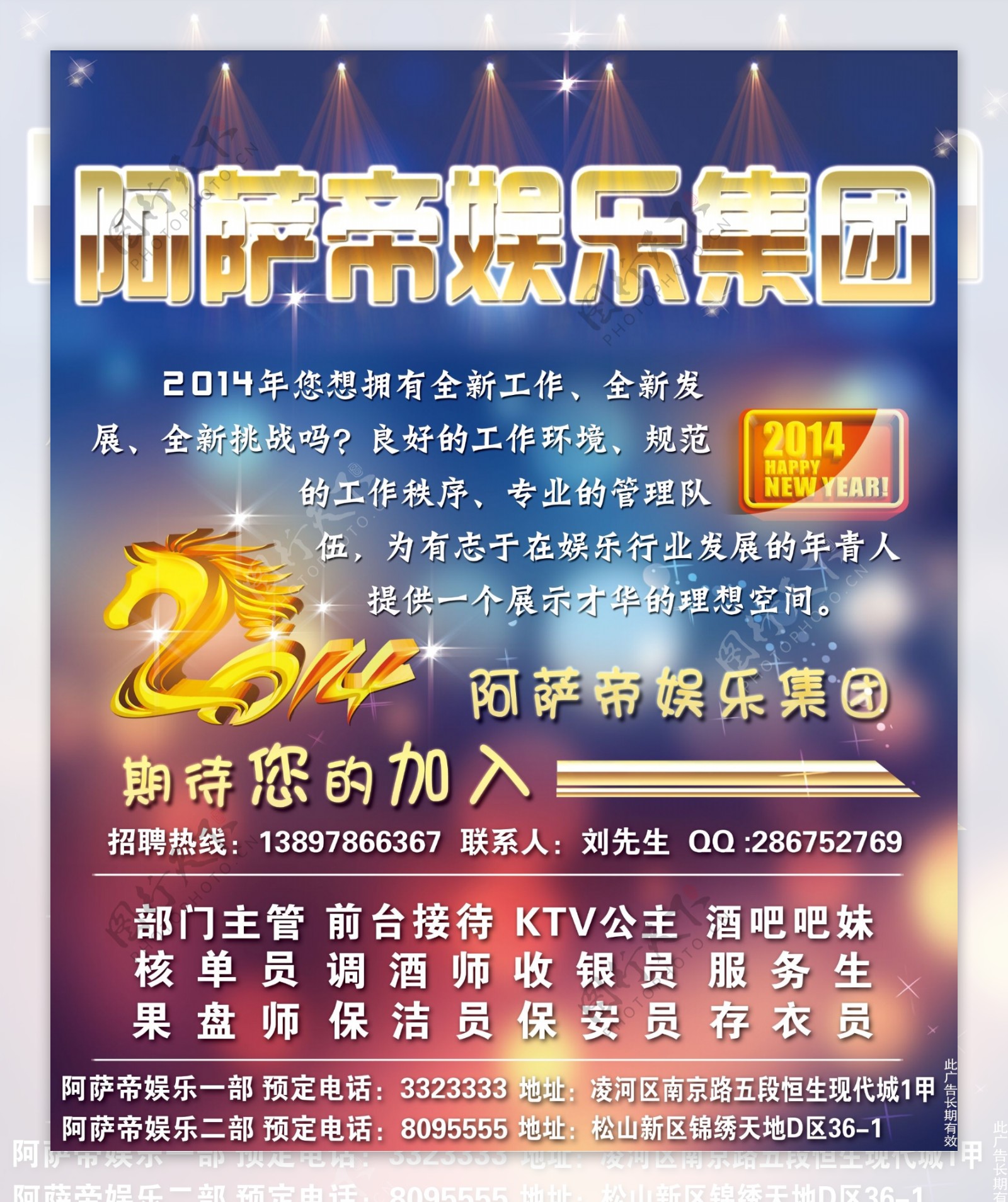 ktv酒吧图片