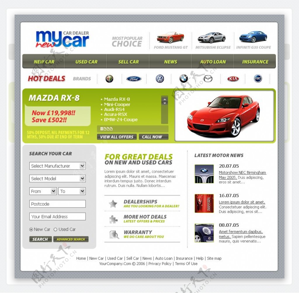 关于汽车的网站设计模板下载
