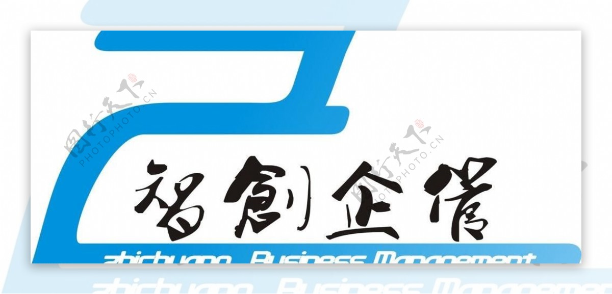 企业管理logo图片