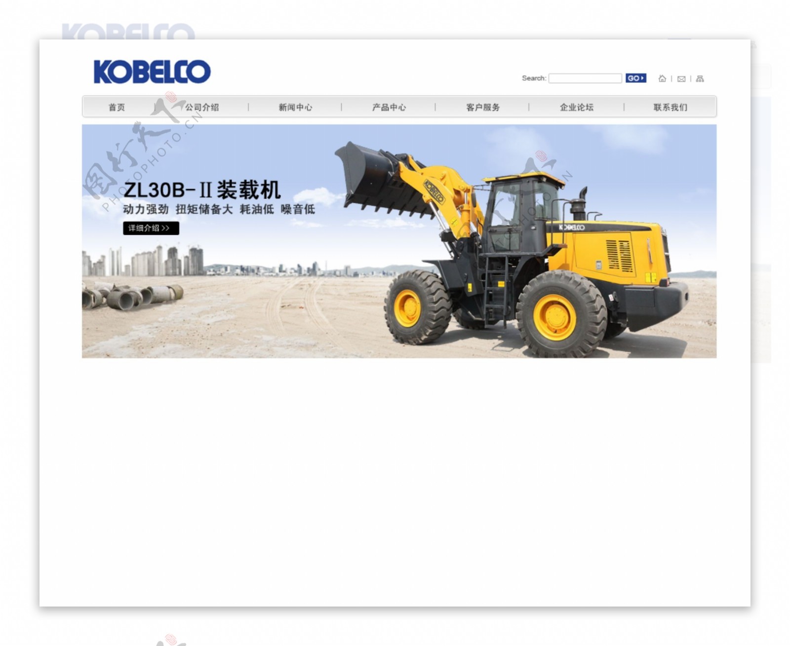 工业网站koblco网页模板图片