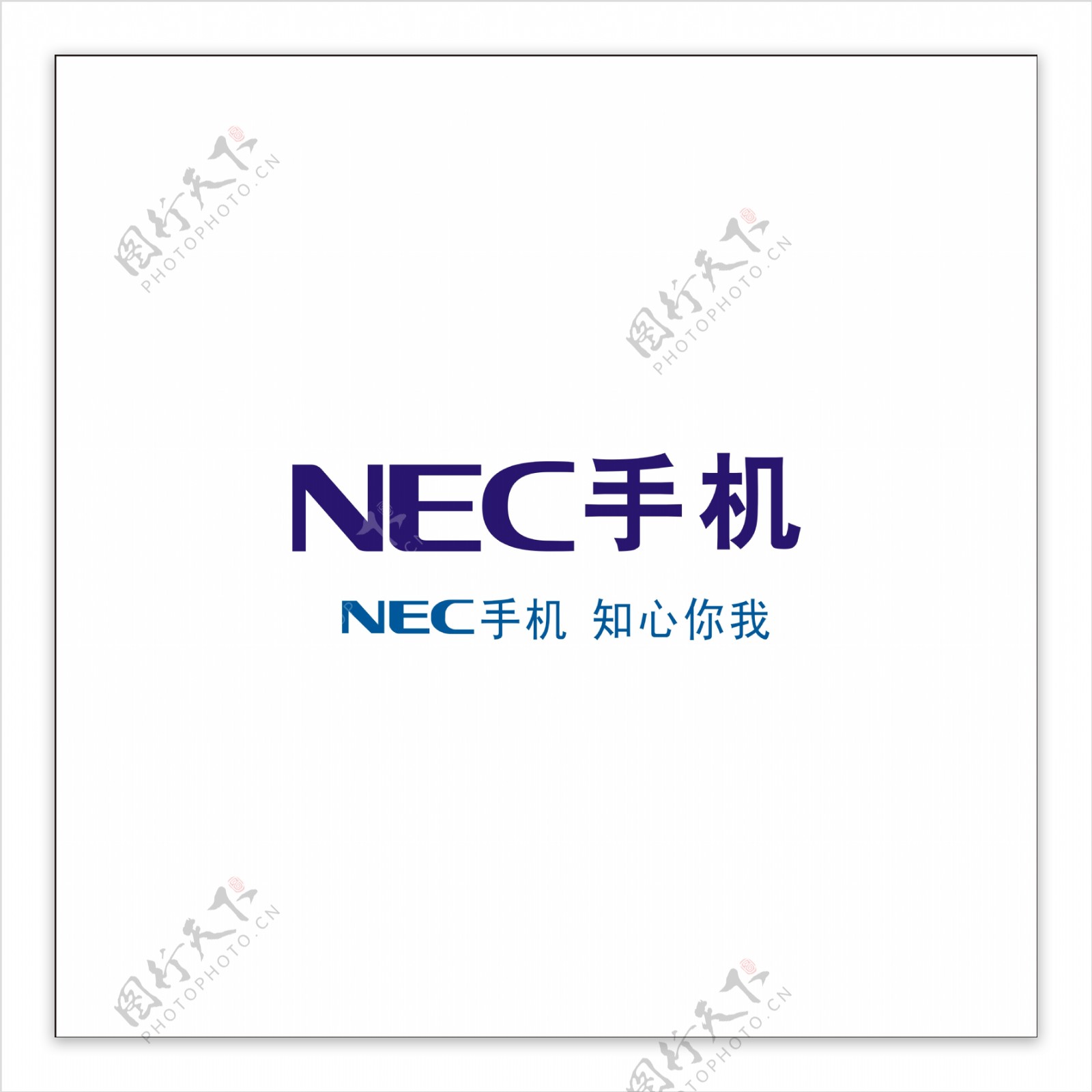 NEC手机日电标志LOGO手机品牌