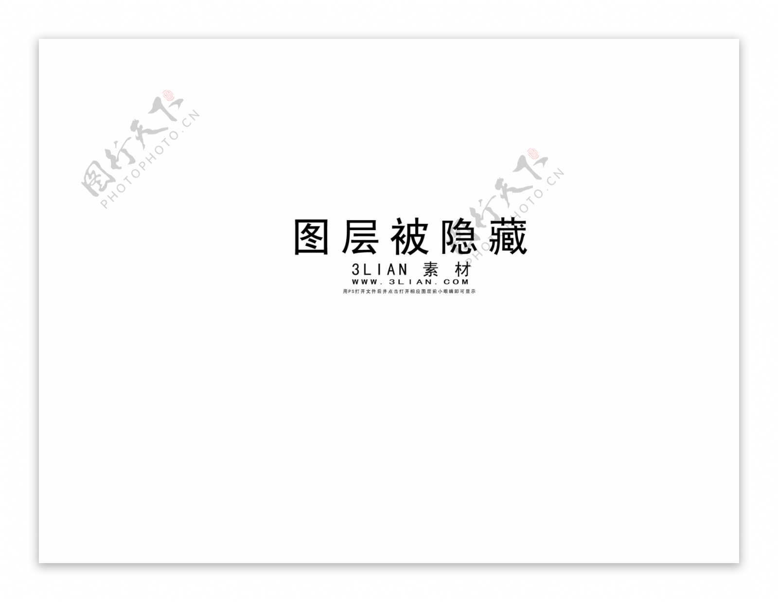 中国风茶叶包装展示PSD分层模板