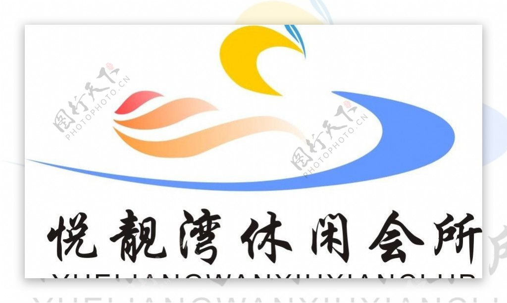 悦靓湾会所logo图片