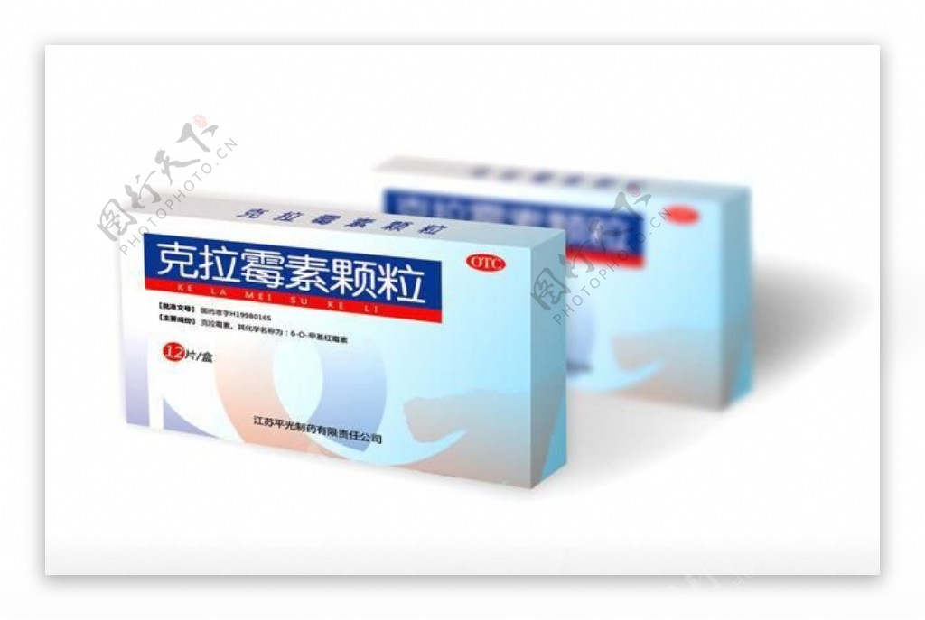 药品包装药盒设计图片