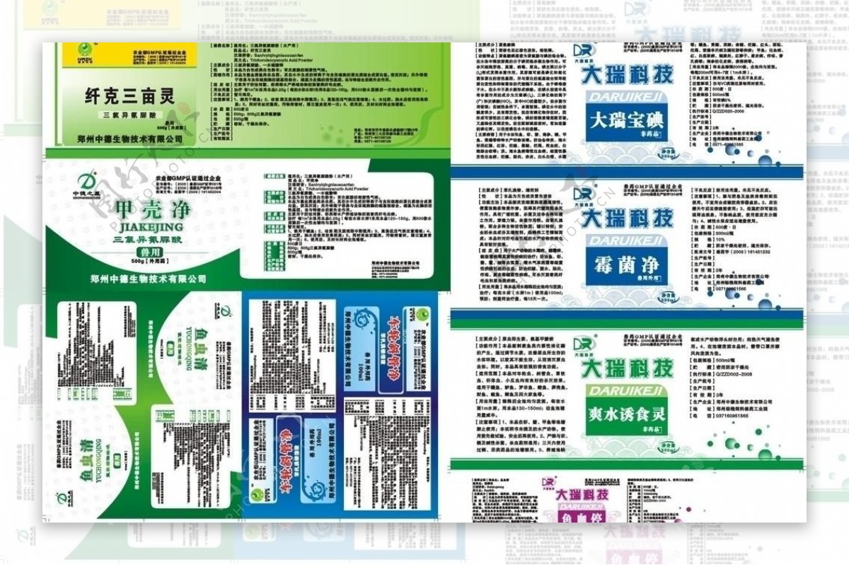 兽药标签图片