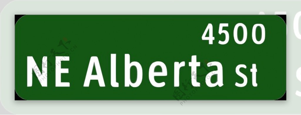 波特兰俄勒冈街道名称标志阿尔伯塔东北部的圣