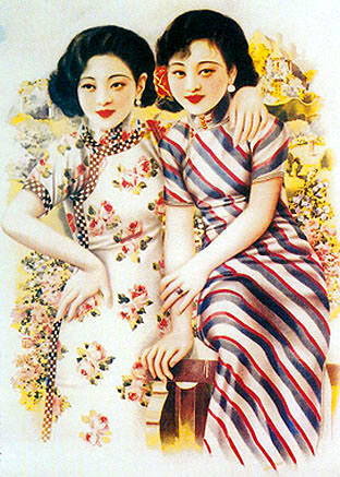 位图老上海风情月份牌人物女人免费素材