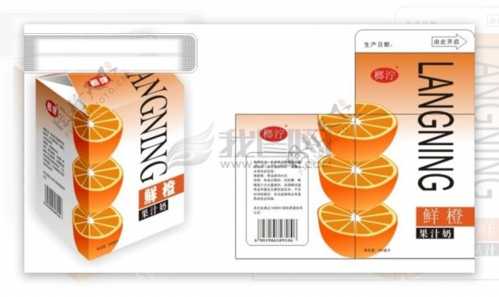 鲜橙果奶汁包装