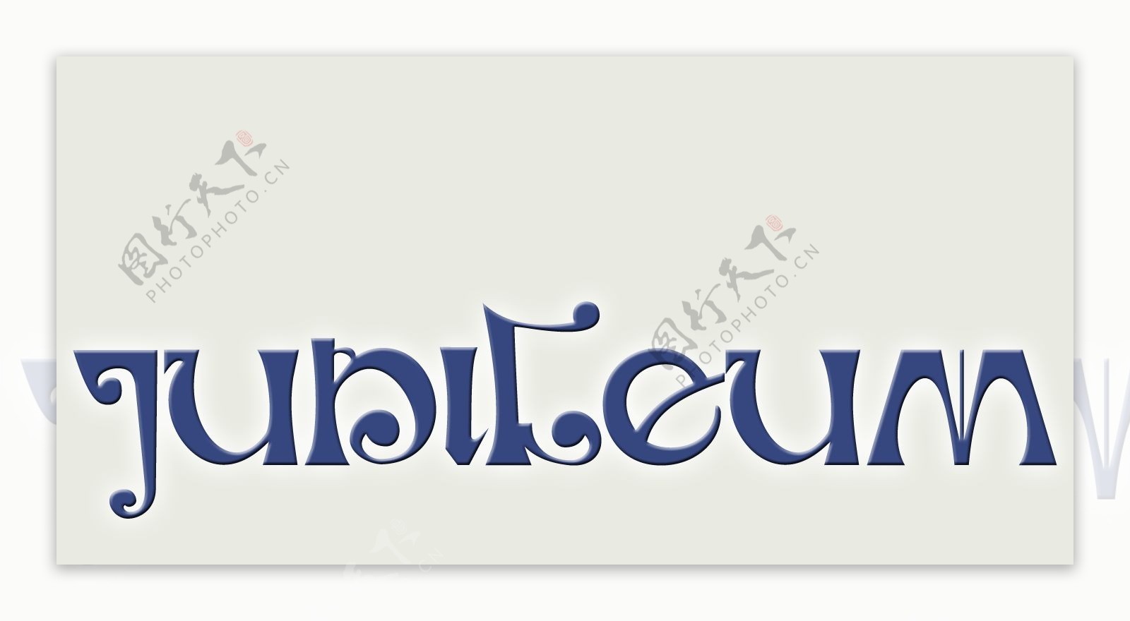 DKjubileum字体