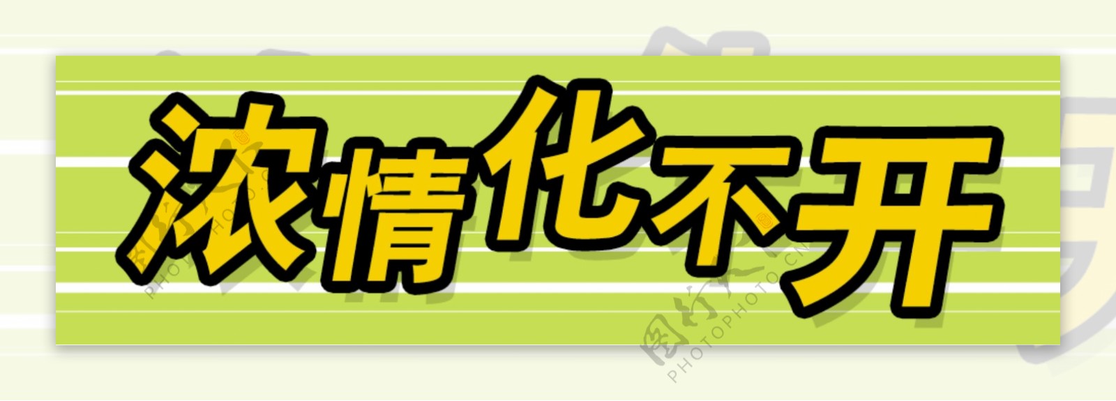 PSD标题装饰修饰边角图标psd分层素材源文件