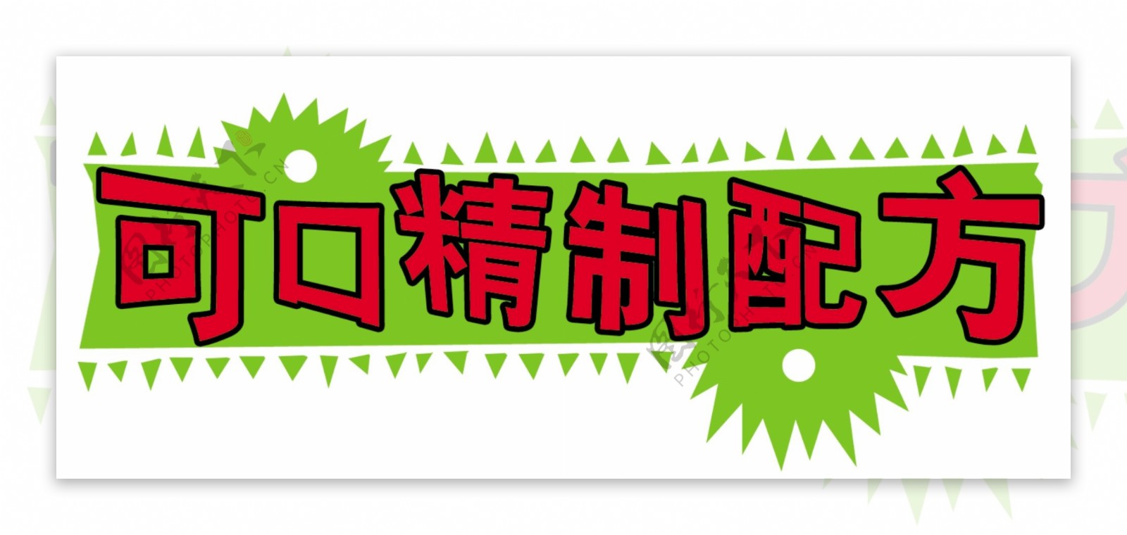 PSD标题装饰修饰边角图标psd分层素材源文件