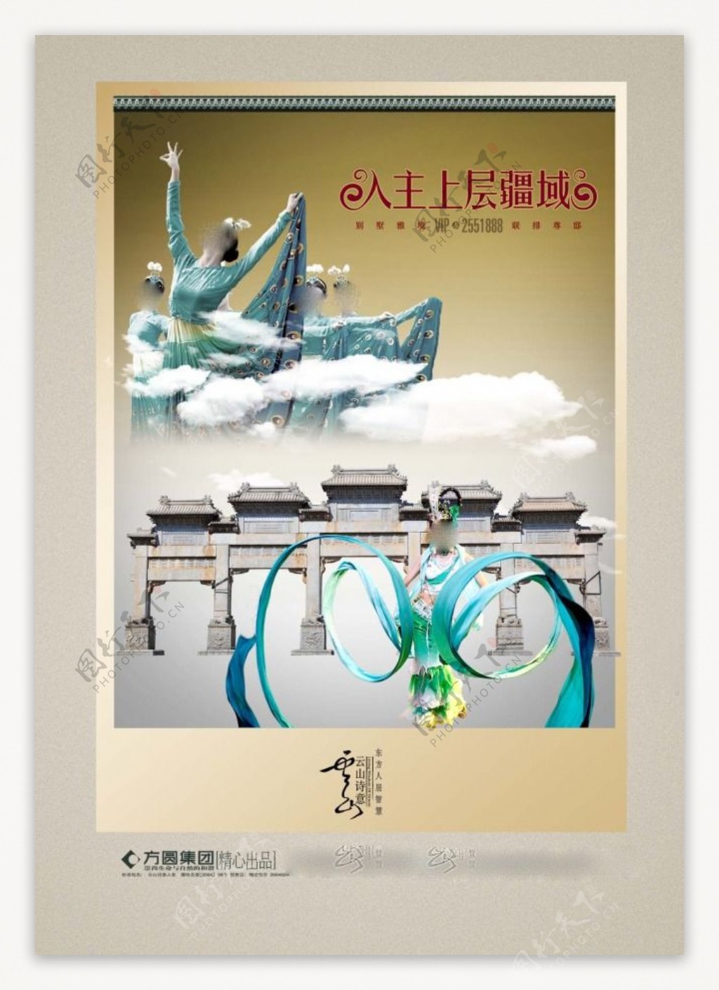 中国风海报设计入主上层疆域牌坊舞蹈