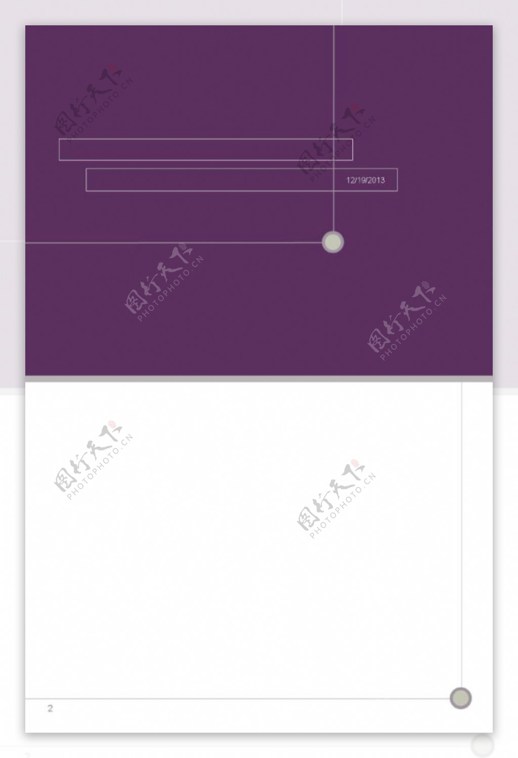 紫色风格图案ppt模板