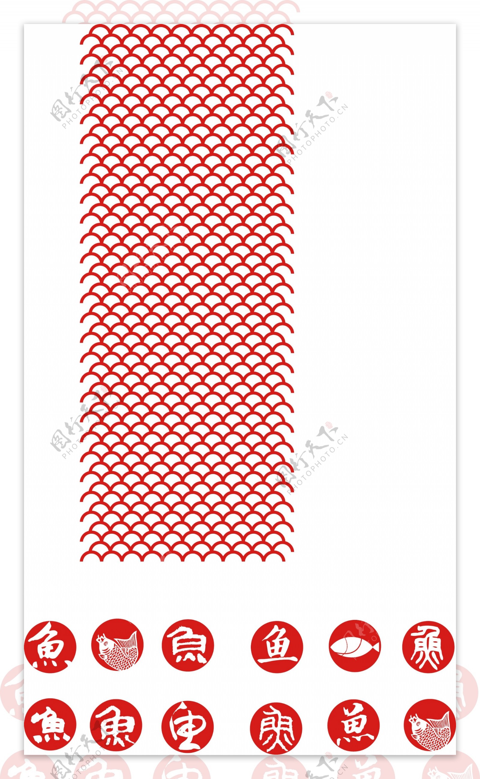 红色鱼纹理图案矢量素材