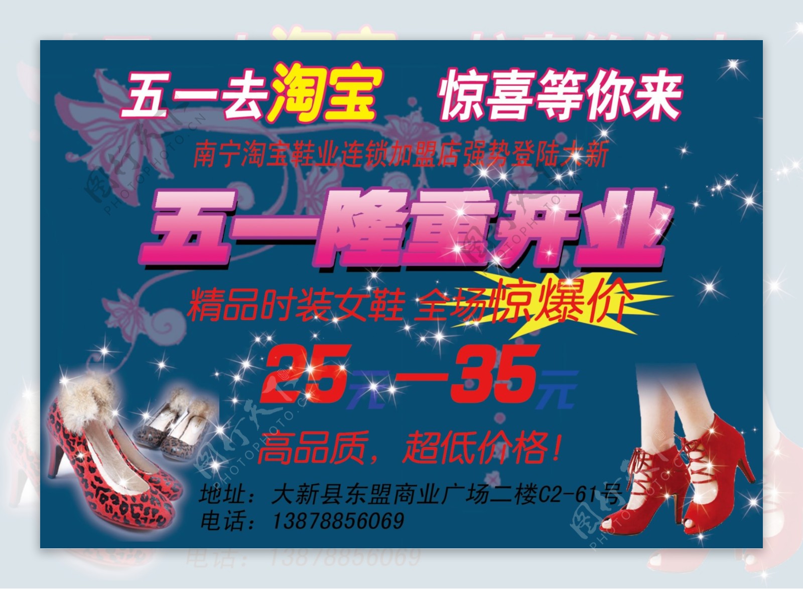 PG电子技巧哈森股份收盘上涨359%最新市净率416总市值3168亿元