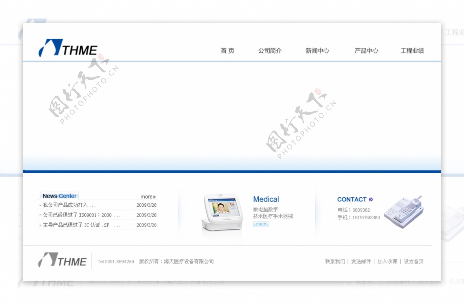 thme网页模板图片