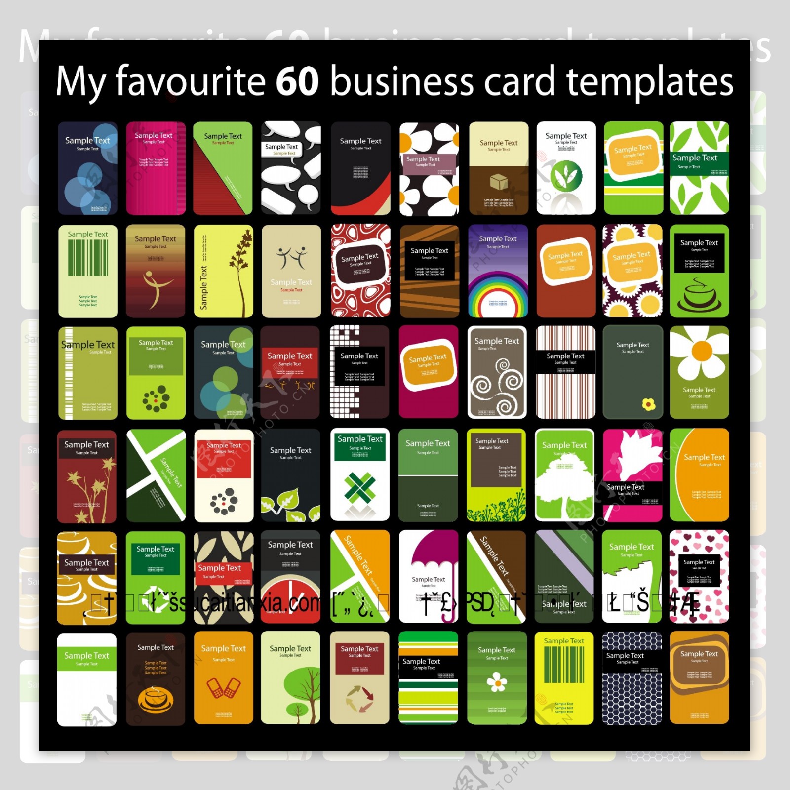 60款商务卡片模板矢量素材